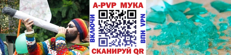 А ПВП Соль  купить  цена  Западная Двина 