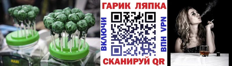 Cannafood конопля  хочу   Западная Двина 