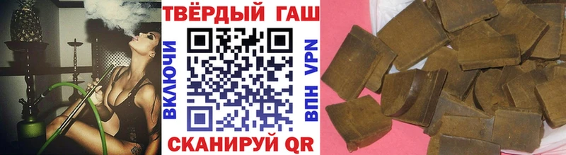купить наркотик  Западная Двина  ГАШИШ ice o lator 