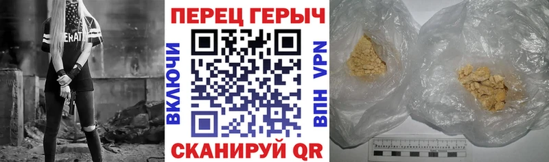 как найти   Западная Двина  Героин белый 