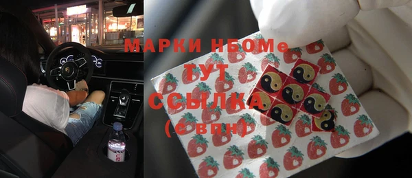 мдма Володарск