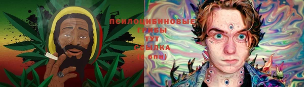 MESCALINE Горняк
