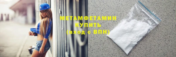 эйфоретик Волосово