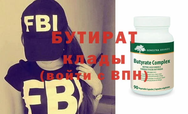 прущая мука Горнозаводск