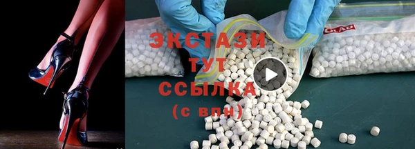 мдма Володарск
