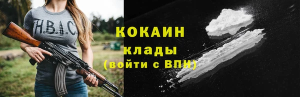 кокаин VHQ Верхнеуральск