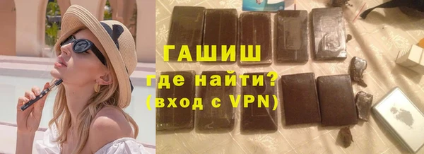 мескалин Волоколамск
