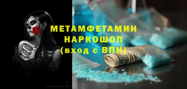MESCALINE Верея