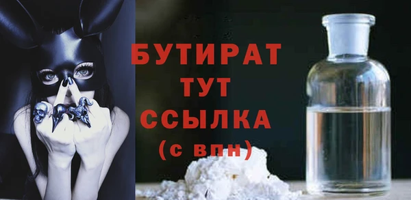 мескалин Волоколамск