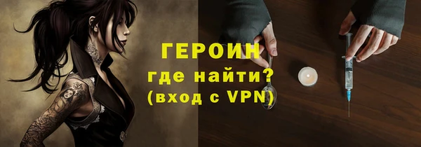 мдма Володарск