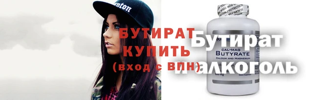 мдма Володарск