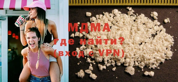 кокаин VHQ Верхнеуральск