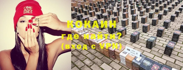 кокаин VHQ Верхнеуральск