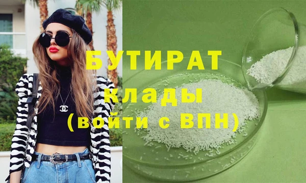 эйфоретик Волосово