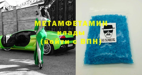 мдма Володарск