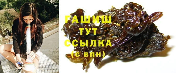 эйфоретик Волосово