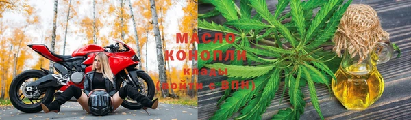 мескалин Волоколамск