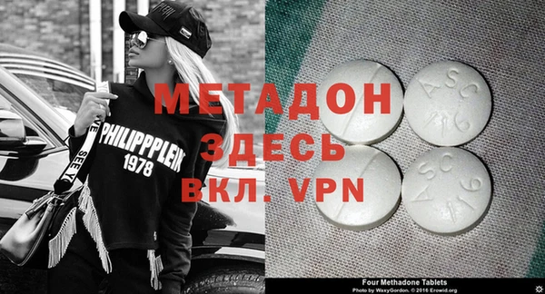 ECSTASY Семикаракорск