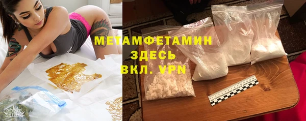 мескалин Волоколамск