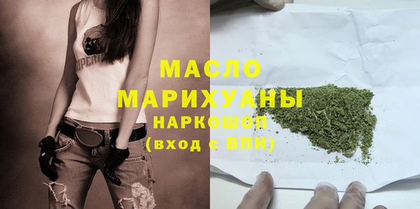 эйфоретик Волосово