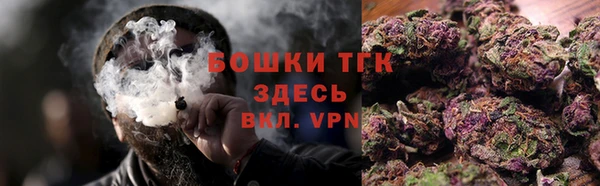 MESCALINE Верея