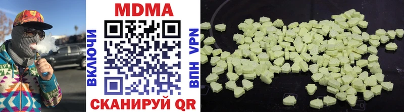 МДМА crystal  Западная Двина 