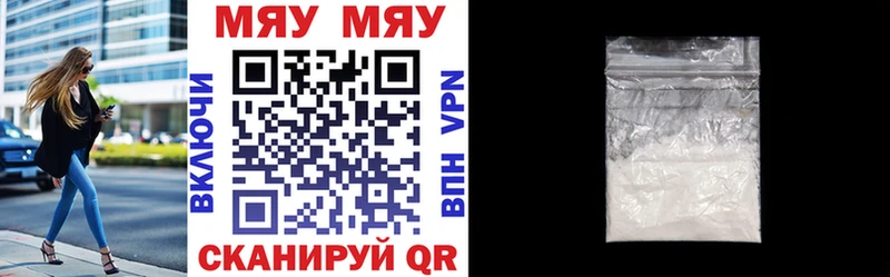 МЕФ 4 MMC  цена   Западная Двина 