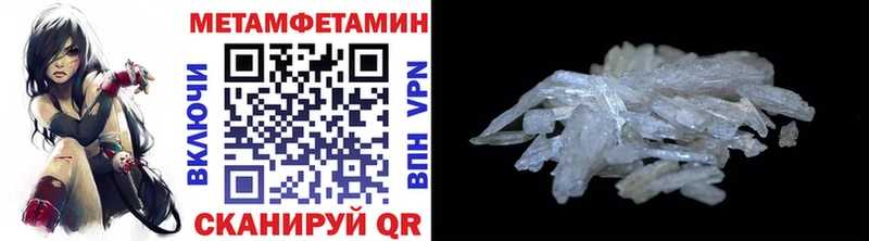 KRAKEN рабочий сайт  Западная Двина  Метамфетамин витя 