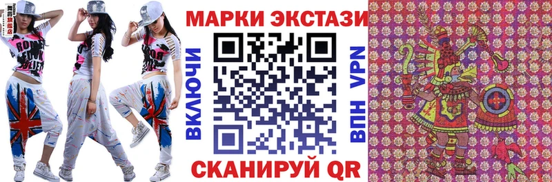 купить закладку Западная Двина Марки 25I-NBOMe 1500мкг