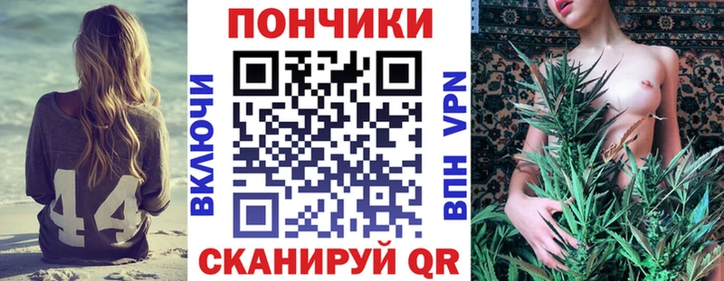 Бошки Шишки индика сколько стоит Западная Двина